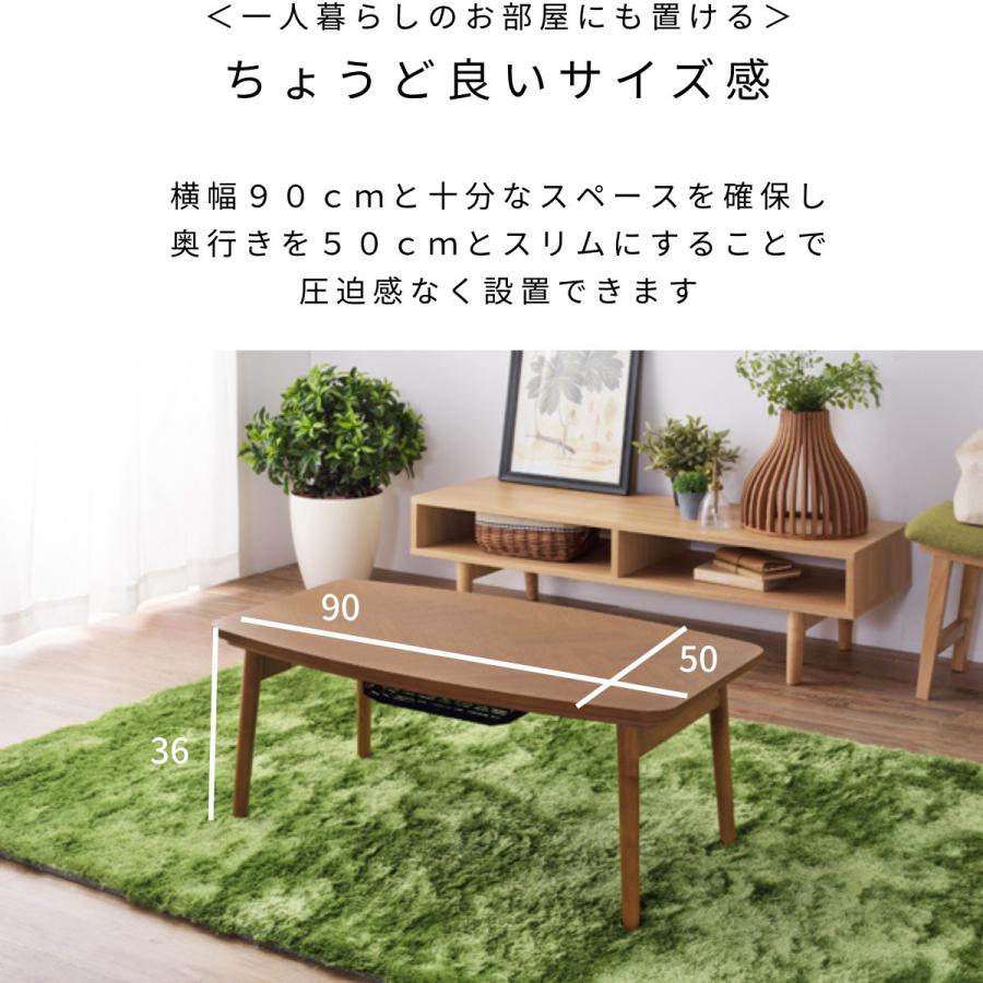 折りたたみ木製こたつ　ローテーブル　長方形90×50 ヘリンボーン 東谷 こたつ テーブル 長方形 おしゃれ 90×50 木製 コタツ 折りたたみ