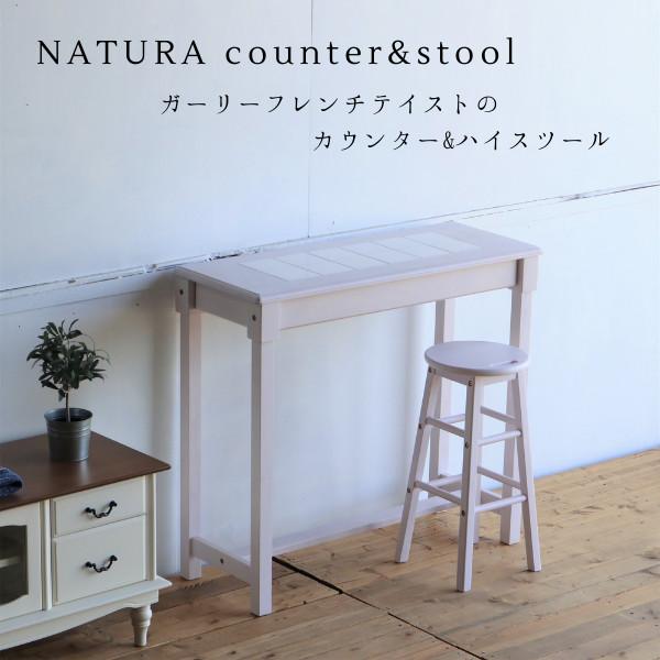 Havefungarage MCRSS SYSTEM スツールセット 【公式通販】