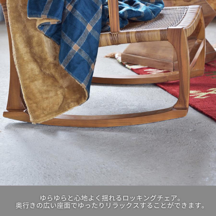 ロッキングチェア 1人掛け 人工ラタン ゆらゆら ローチェア 椅子 ロッキングチェア 1人掛け 人工ラタン ゆらゆら ローチェア 椅子
