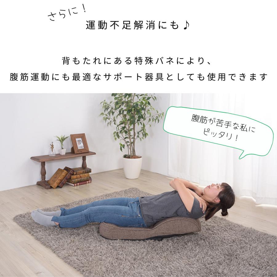 座椅子 ストレッチ 腹筋運動サポートチェア ダイエット 座椅子 ストレッチ 腹筋運動サポートチェア ダイエット