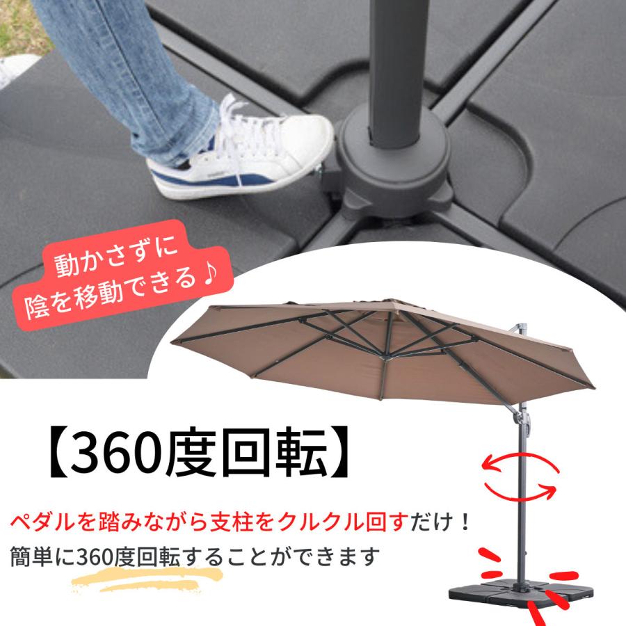 ガーデンパラソル 大型 直径345cm UV加工 5段階角度調節 360度