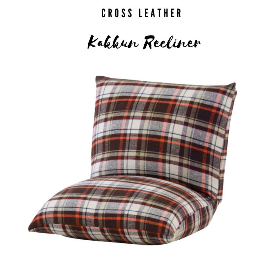 カックンリクライナー チェック柄 折りたたみ 座椅子 フロアチェア