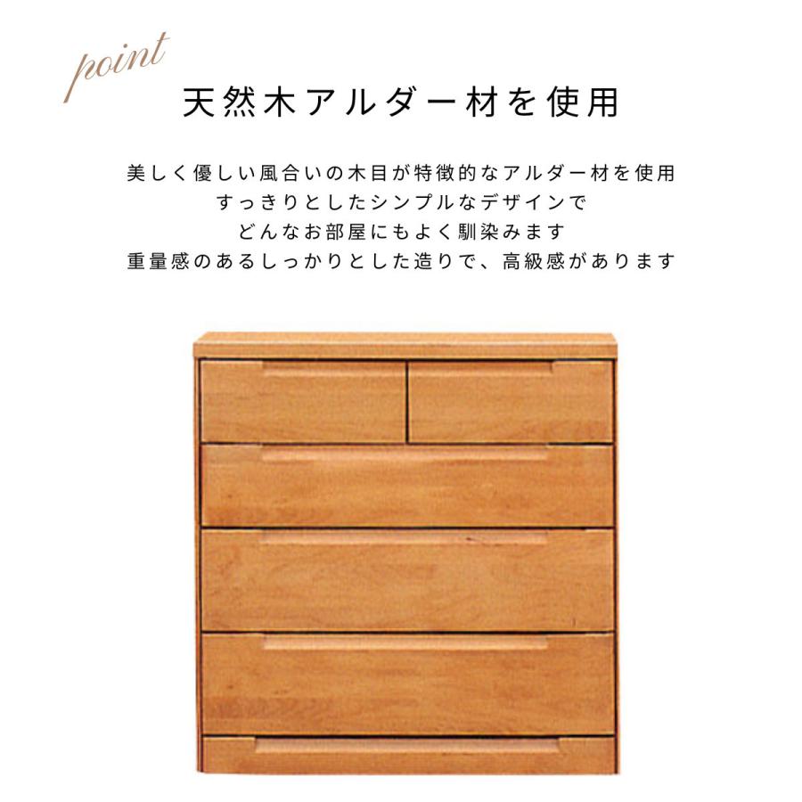 Scarlet タンス 収納 木製