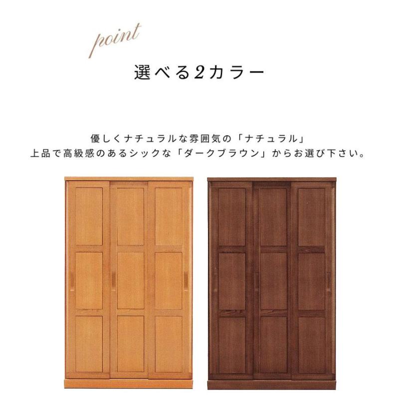 ワードローブ 幅120cm×高さ200cm 衣類収納 スライドドア 完成品 ワードローブ 幅120cm×高さ200cm 衣類収納 スライドドア 完成品