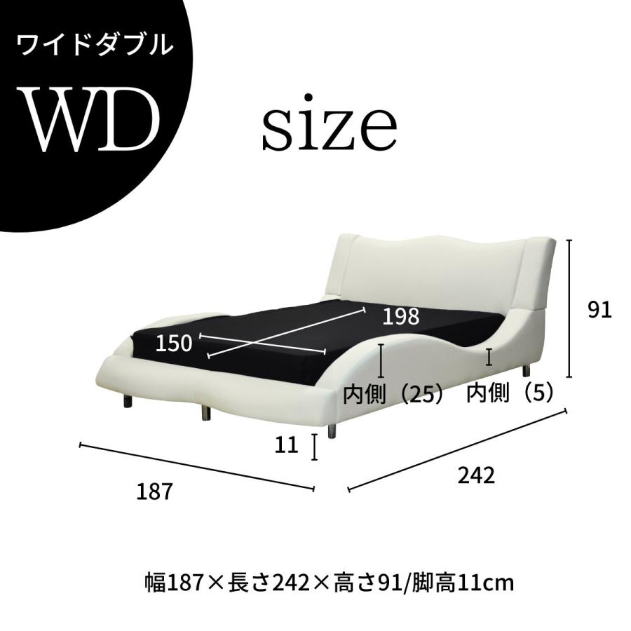 ワイドダブル ベッドフレーム PVCレザー お洒落 モダン ラグジュアリー