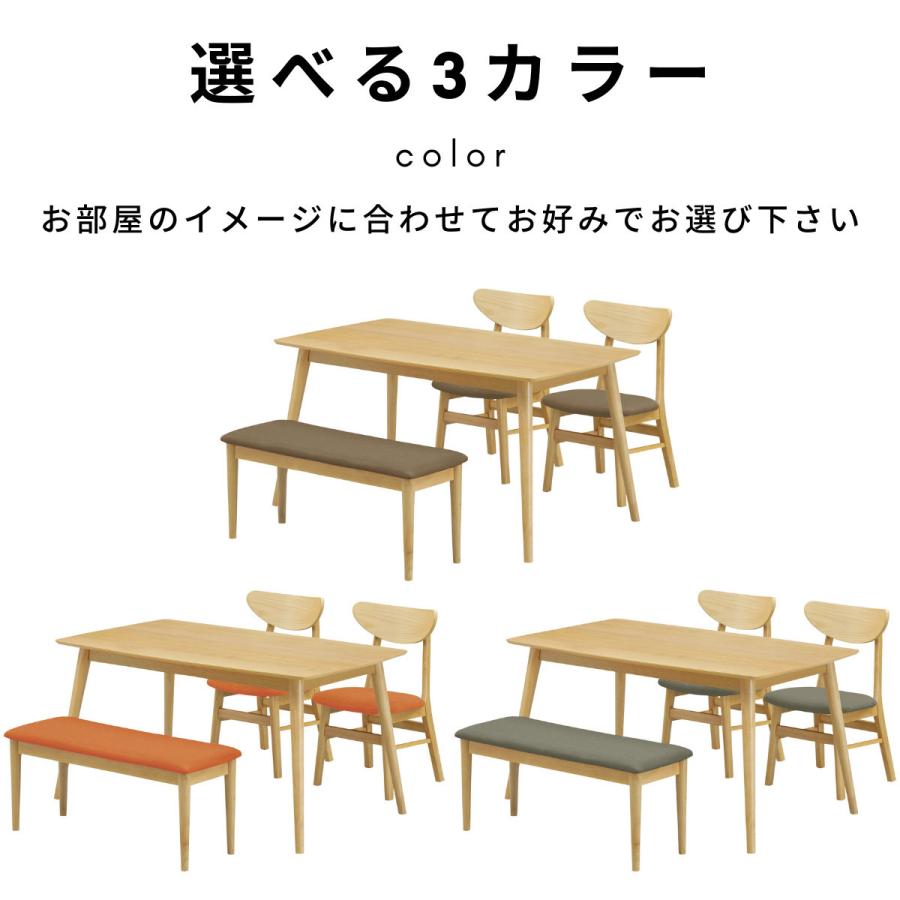 ダイニングテーブル4点セット 4人用 135cm ナチュラル 北欧 テーブル 食卓椅子 ベンチ 天然木 布座面 FordM フォードM｜seiko-interior｜08