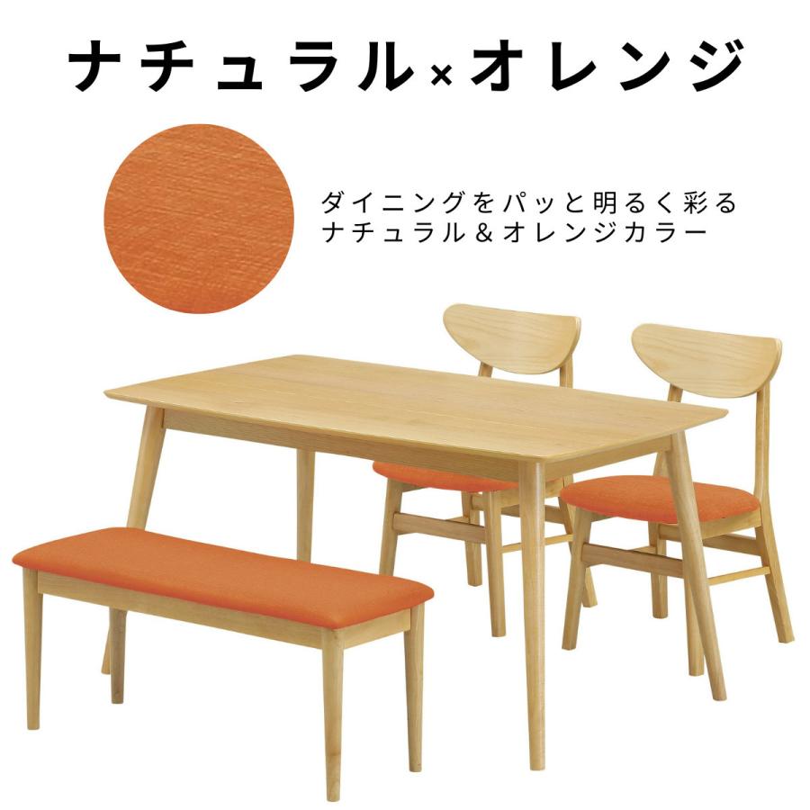 ダイニングテーブル4点セット 4人用 135cm ナチュラル 北欧 テーブル