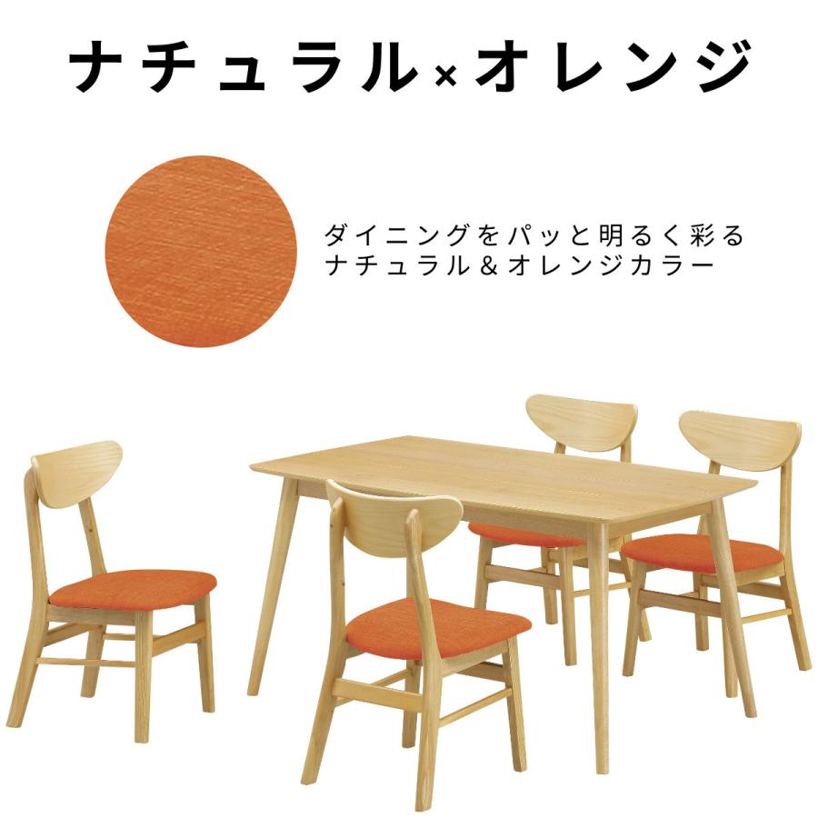 ダイニングテーブル5点セット 4人用 135cm ナチュラル 北欧 ダイニングテーブル5点セット 4人用 135cm ナチュラル 北欧