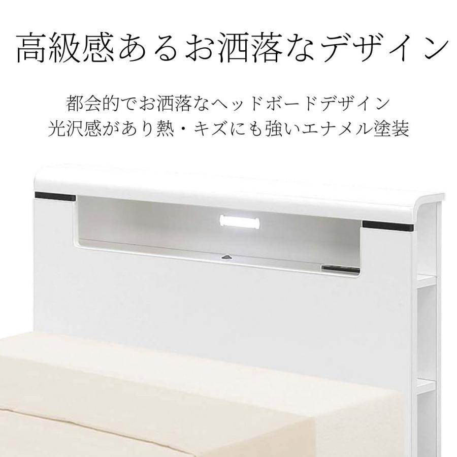 ダブル ベッドフレーム コンセント付 LEDライト付 収納BOX付き 宮付