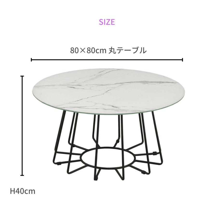 センターテーブル 80cm 丸テーブル ガラス 大理石シート 海外風 
