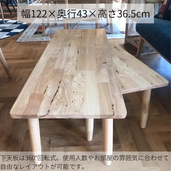 安心と信頼 nature mind ネイチャーマインド ダイニングセット