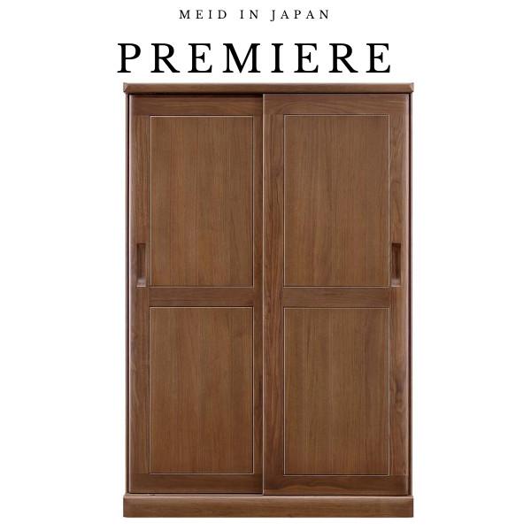 プレミア 120スライド 収納 大容量 服吊り ワードローブ 国産 送料無料
