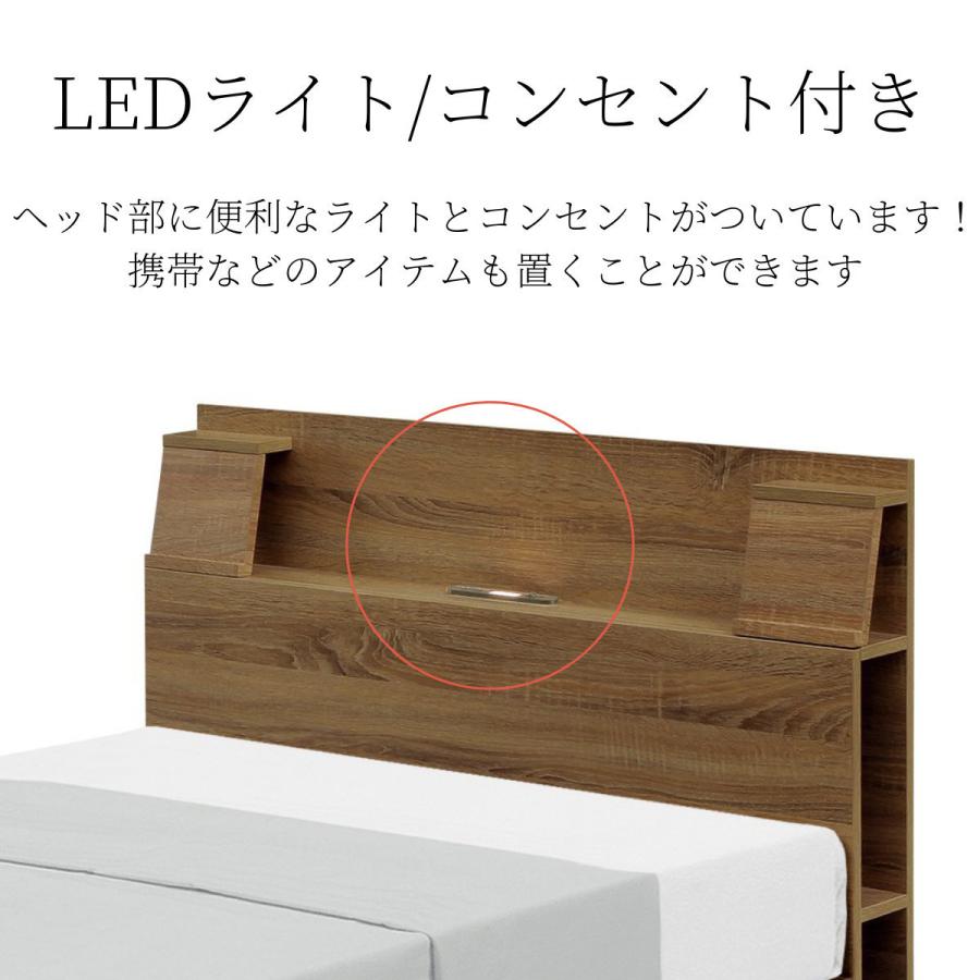 セミダブル ベッドフレーム コンセント付 LEDライト付 収納BOX セミダブル ベッドフレーム コンセント付 LEDライト付 収納BOX
