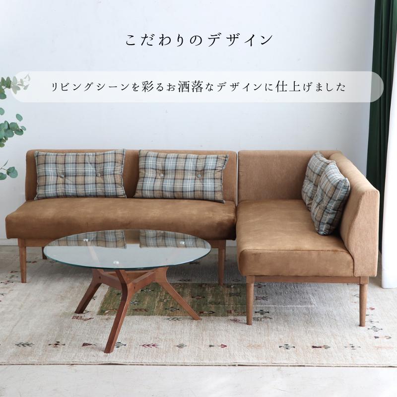 ソファ リビングダイニング コーナー L字型 ブラウン LDソファ ソファ リビングダイニング コーナー L字型 ブラウン LDソファ