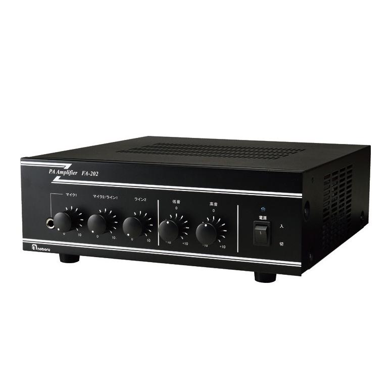 noboru PA Amplifier FA-202 本体 ノボル電機 20W 卓上アンプ FA-202 : メガホン・拡声器のセイコー