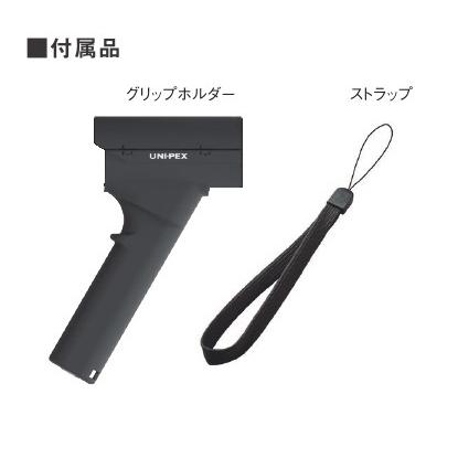 ユニペックス マイク形拡声器 3WAY MDS-100 : メガホン・拡声器の