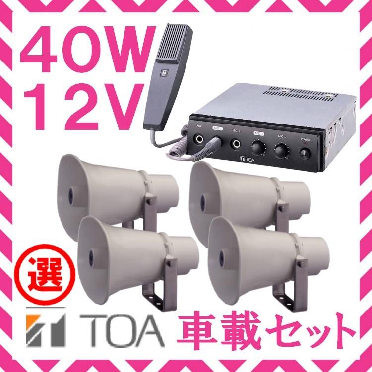 TOA　車載アンプSD付　40W　選挙　広報　　SDレコーダー付き　マイク 70726f647563742f32303232303432
