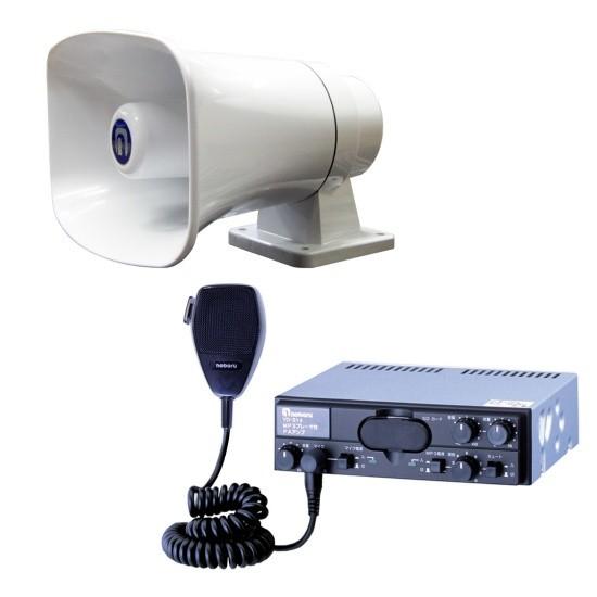 拡声器 ノボル電機 第四種船舶用汽笛&拡声セットB SG-122 YD-314B 