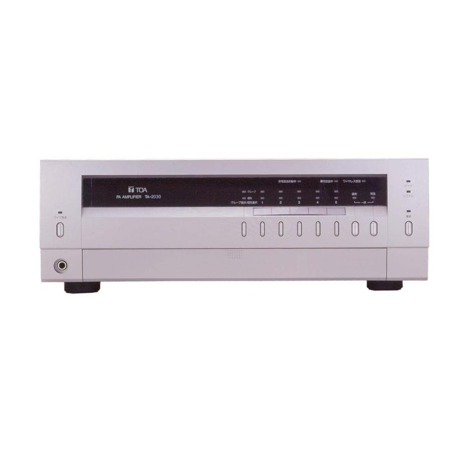 TOA 30W 卓上アンプ TA-2030 : メガホン・拡声器のセイコーテクノ イン