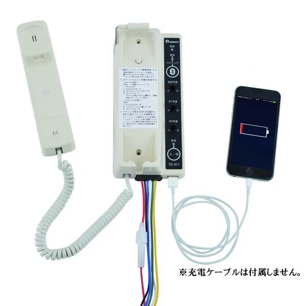 ノボル電機 スマホ拡声ホン Bluetooth対応 YG-411 : メガホン・拡声器