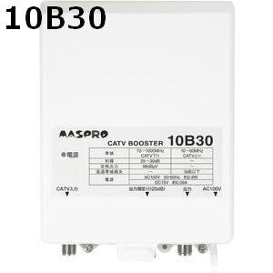 マスプロ（MASPRO） 4K・8K対応 CATVブースター 30dB 10B30-B