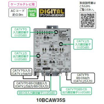 マスプロ マスプロ 4K8K対応 CATV・BSCSブースター 上り・下り マスプロ マスプロ 4K8K対応 CATV・BSCSブースター 上り・下り