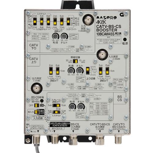 マスプロ 4K・8K対応 双方向CATV/BS(CS)ブースター45dB型 10BCAW45S 
