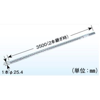 DXアンテナ アンテナマスト リブパイプ 3.5m MZ-350 : セイコーテクノ