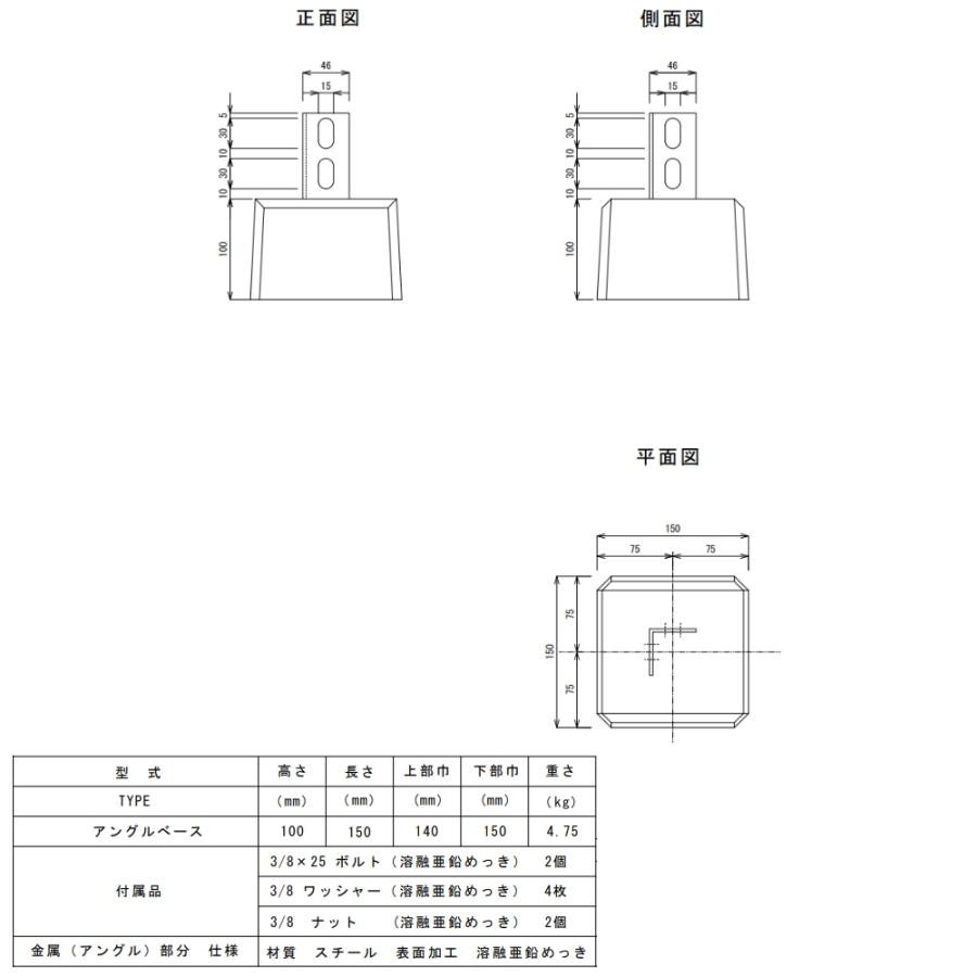 ベースマン 竹原電設 アングルベース 配管支持 レースウェイや ベースマン 竹原電設 アングルベース 配管支持 レースウェイや