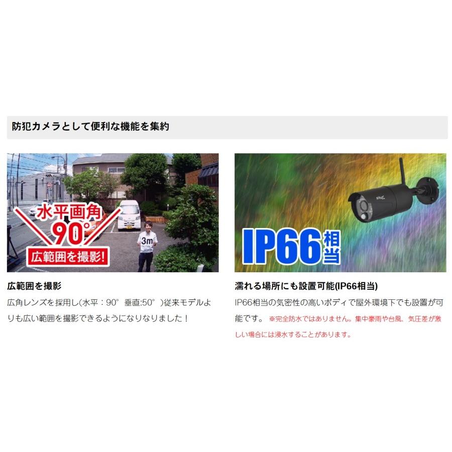 キャロットシステムズ オルタプラス フルハイビジョン無線カメラ