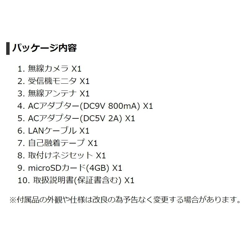キャロットシステムズ オルタプラス ハイビジョン無線カメラ キャロットシステムズ オルタプラス ハイビジョン無線カメラ