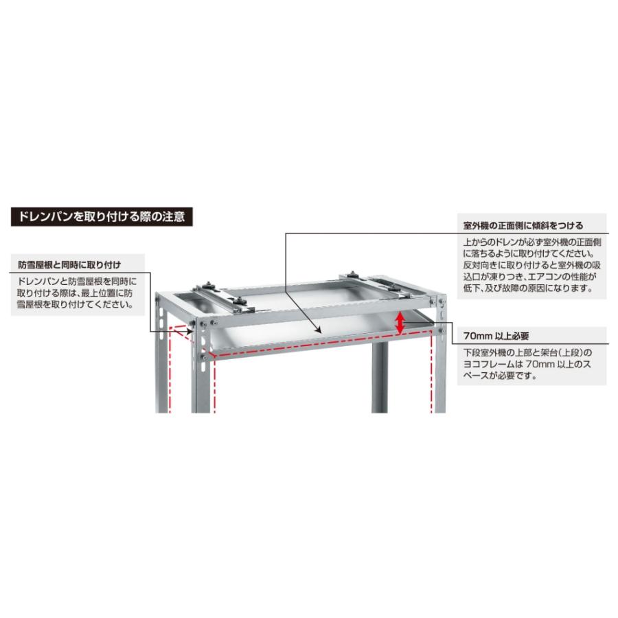 バクマ工業 BEAR エアコン架台用 ドレンパン B-DUS ZAM鋼板製 バクマ工業 BEAR エアコン架台用 ドレンパン B-DUS ZAM鋼板製