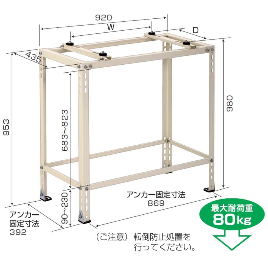バクマ工業 BEAR エアコン架台 平地高置 増設用架台 B-HTF-L4 耐蝕粉体