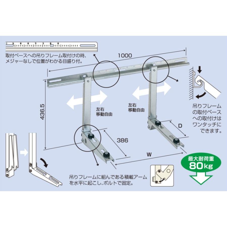 バクマ工業 BEAR エアコン架台 壁面用 B-KZAM ZAM鋼板製 : セイコー
