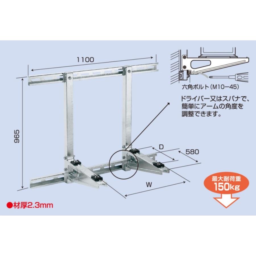 SEIHO エアコン架台 SS-360 80個入 SEIHO エアコン架台 SS-360 80個入