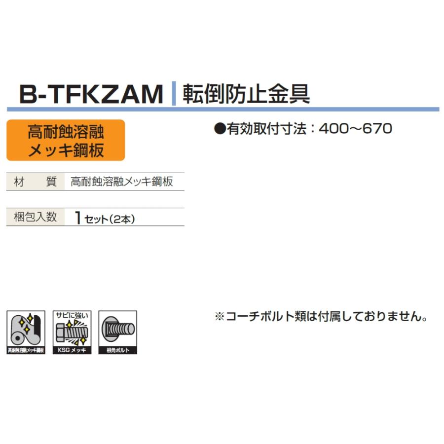 どら　1204040 天板金網 MSASL168SB7225KTNB25｜積層セラミックコンデンサ｜太陽誘電株式会社