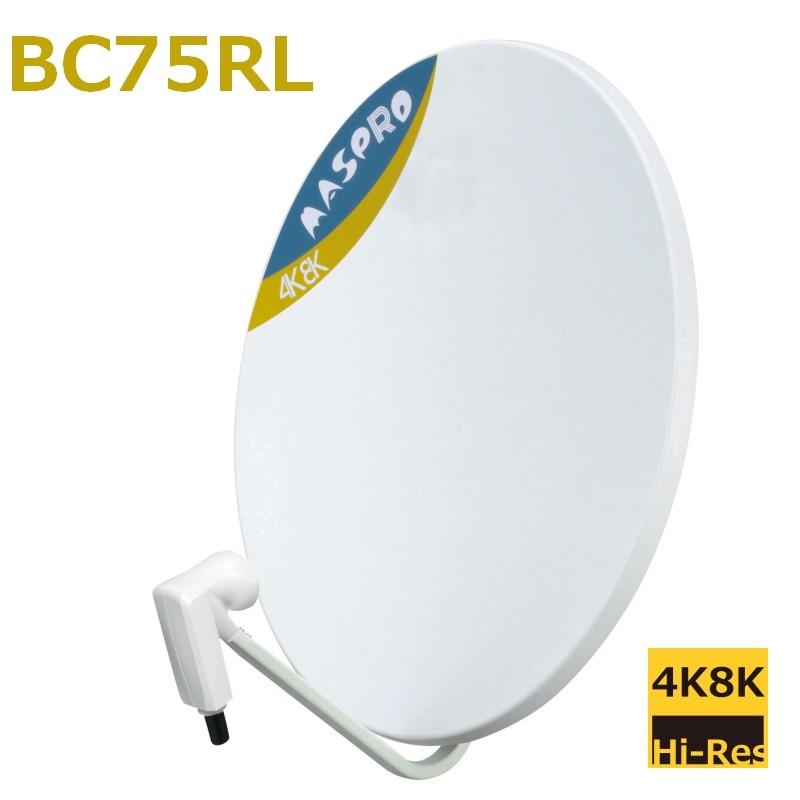 マスプロ BSアンテナ 75cm BS・110度CS BC75RL 4K・8K対応 マスプロ BSアンテナ 75cm BS・110度CS BC75RL 4K・8K対応