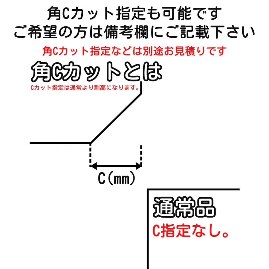 ポリカーボネート板 2mm ブラウン フリーカット 切り売り 3,790円/1平米 両面耐候 50,000円以上で送料無料　カーポートなどに　5月8日入荷予定｜seiko-techno｜04