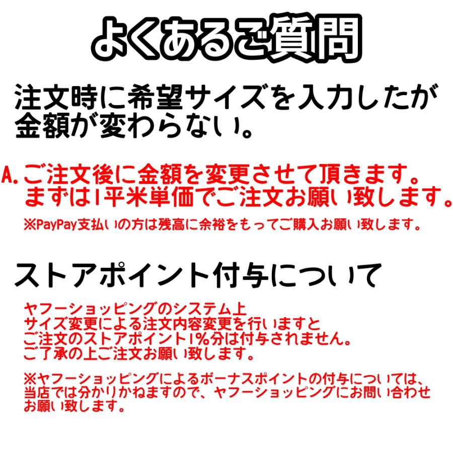 ポリカーボネート板 5mm ブラウン フリーカット 切り売り 11,000円/1平米 両面耐候 カーポートなどに｜seiko-techno｜07