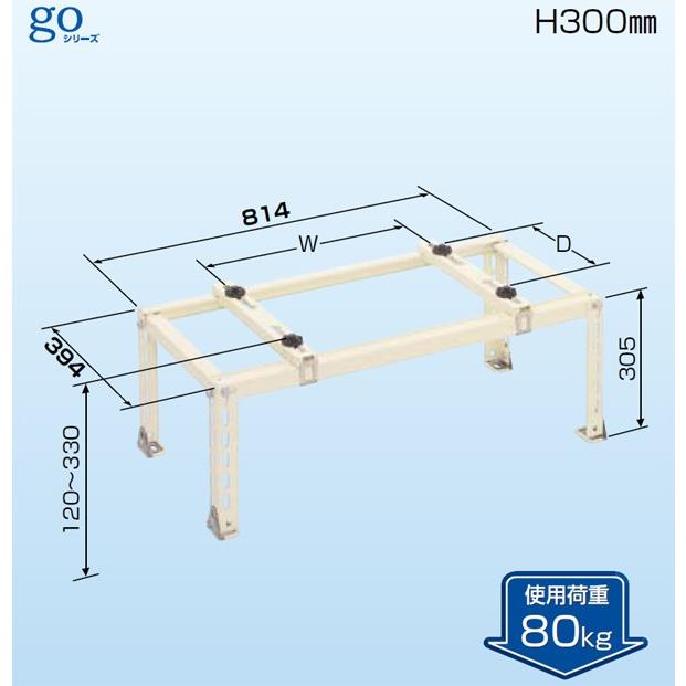 キャッチャー エアコン架台 平地用 C-NG｜seiko-techno