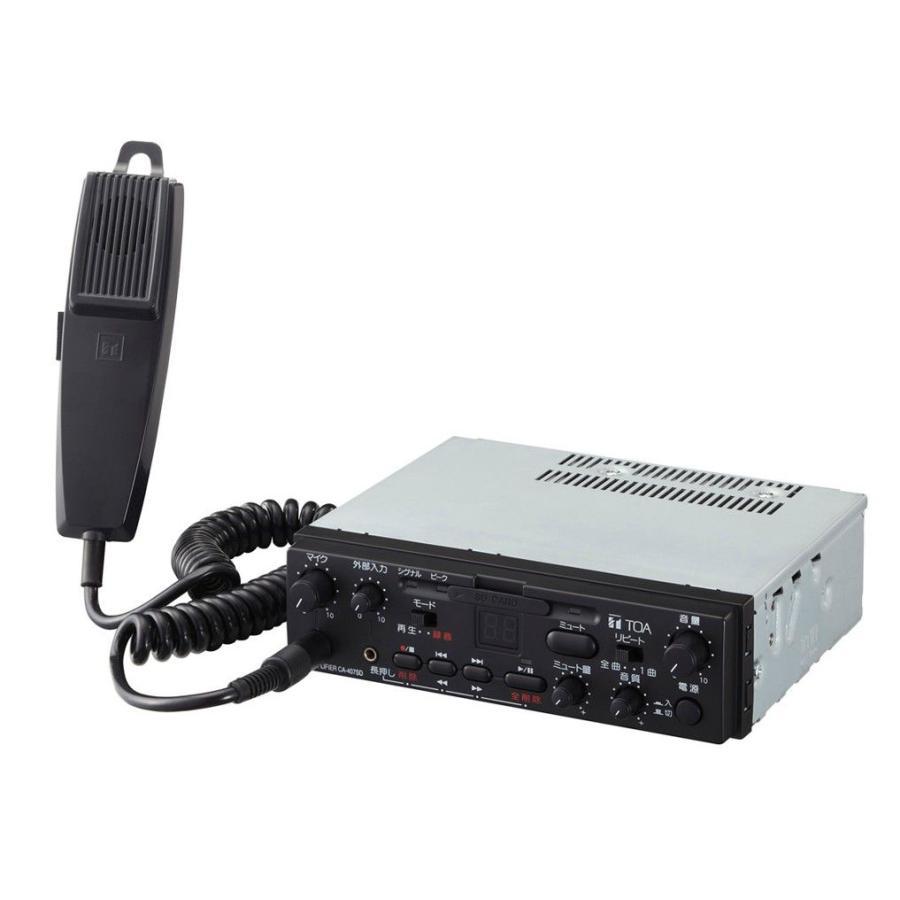 TOA　車載アンプSD付　40W　選挙　広報　　SDレコーダー付き　マイク 車載用アンプ 40W SD付 (CA-407SD) | TOA株式会社