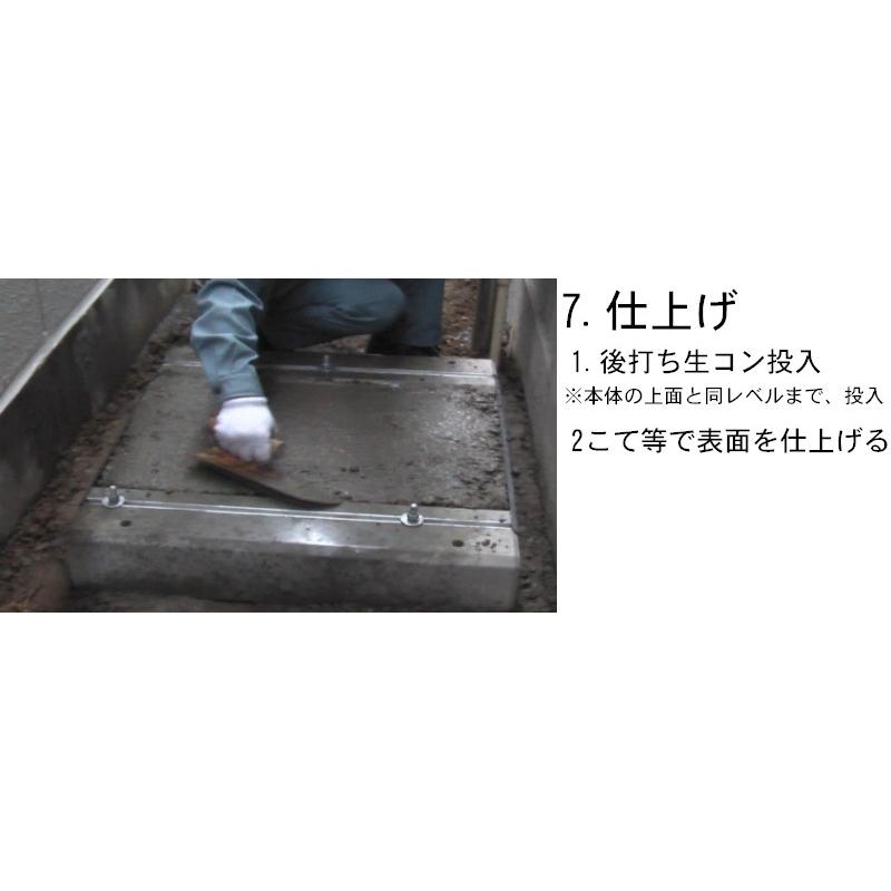 東洋ベース エコベース E450S コンパクトエコキュート エコキュートライト対応 |  | 09