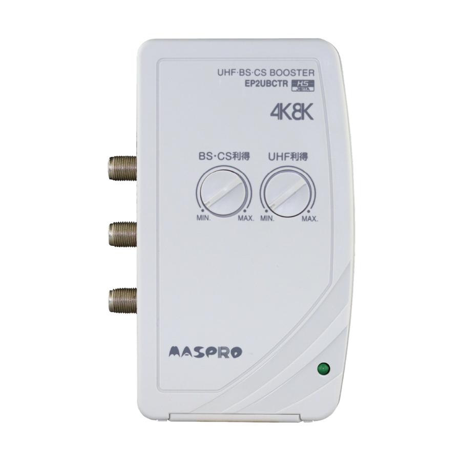 マスプロ 4K・8K対応 屋内用 卓上型 UHF・BSCS ブースター マスプロ 4K・8K対応 屋内用 卓上型 UHF・BSCS ブースター