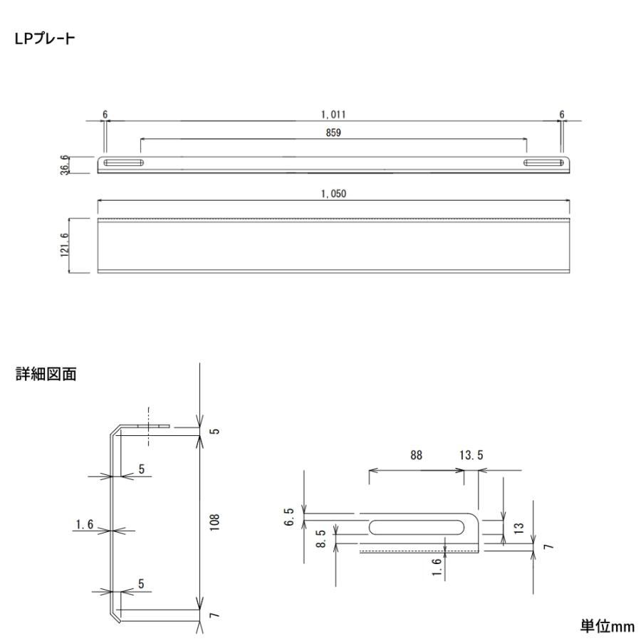 ベースマン 竹原電設 エコ楽ブロック ER-400 プレート LP ベースマン 竹原電設 エコ楽ブロック ER-400 プレート LP