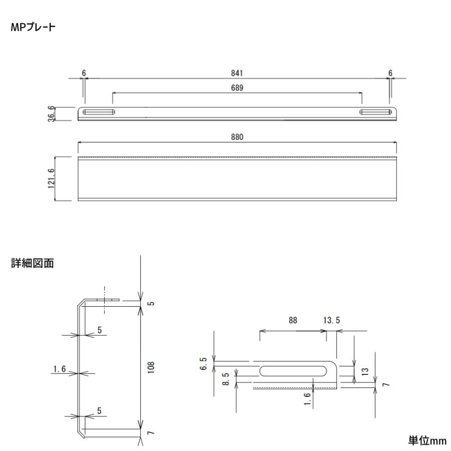 ベースマン 竹原電設 エコ楽ブロック ER-450 プレート MP ベースマン 竹原電設 エコ楽ブロック ER-450 プレート MP