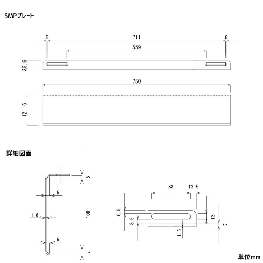 ベースマン 竹原電設 エコ楽ブロック ER-450 プレート SMP ベースマン 竹原電設 エコ楽ブロック ER-450 プレート SMP