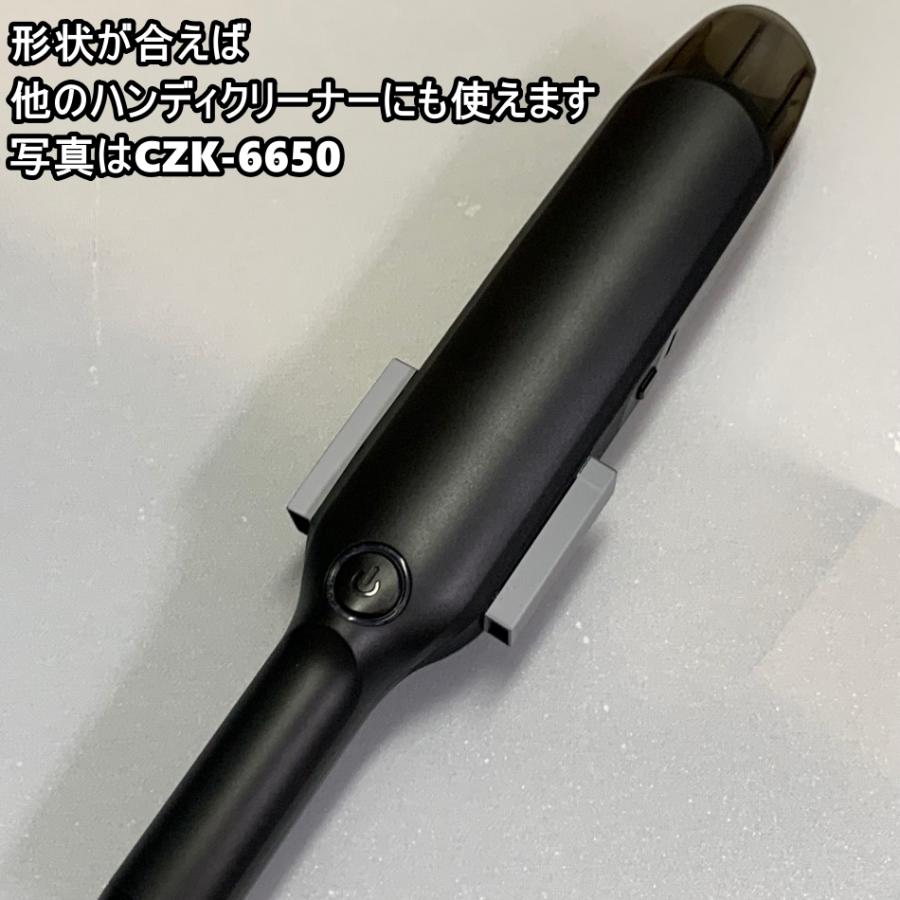 アイリスオーヤマ ハンディクリーナー IC-H50-B専用 排気方向変換