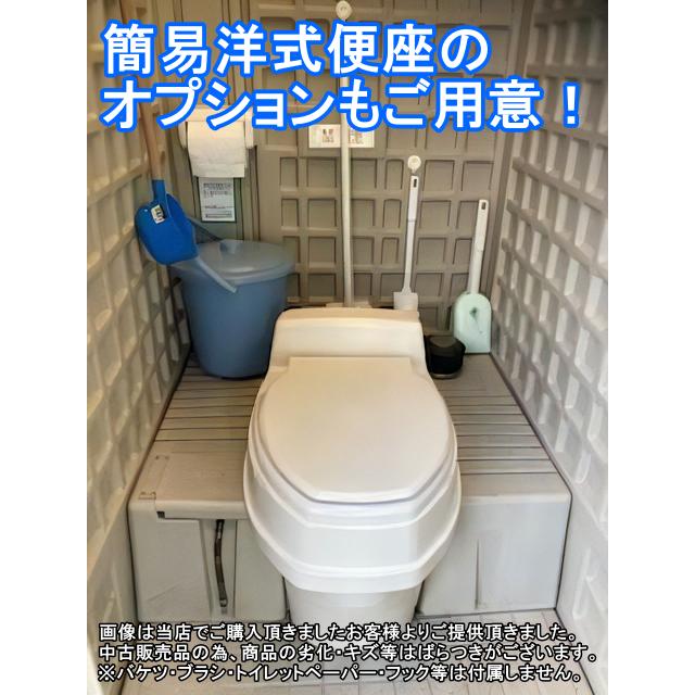 静岡県 山梨県送料無料 日野興業 仮設トイレ EX-AQP 簡易水洗式 静岡県 山梨県送料無料 日野興業 仮設トイレ EX-AQP 簡易水洗式