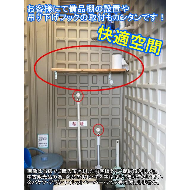 静岡県 山梨県送料無料 日野興業 仮設トイレ EX-AQP 簡易水洗式 静岡県 山梨県送料無料 日野興業 仮設トイレ EX-AQP 簡易水洗式