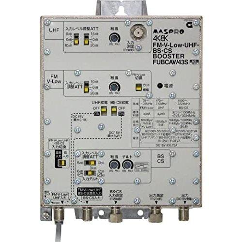 マスプロ（MASPRO） 4K・8K対応 共同受信用 UHF・FM/BS(CS)ブースター